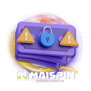 多元安全的支付選項